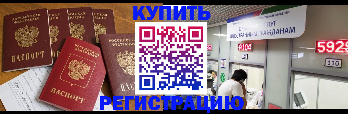 форма 3 в Иркутской области